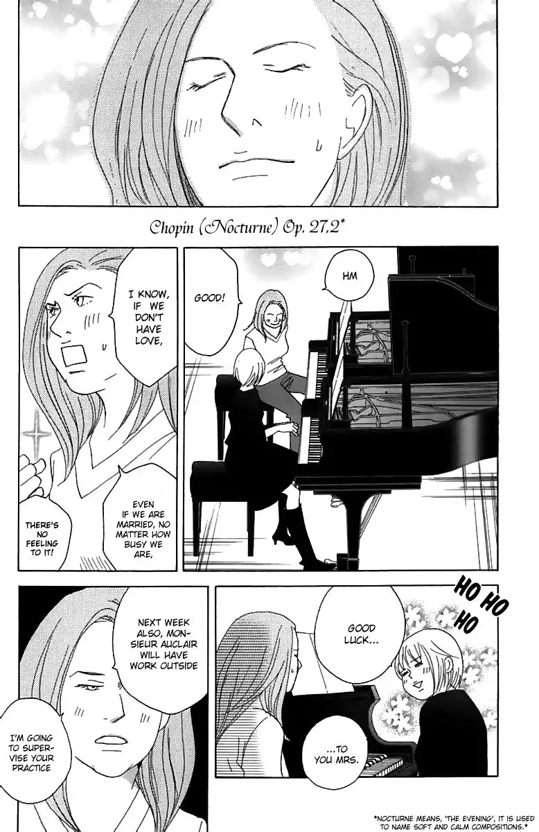 Nodame Cantabile Chapter 73 5